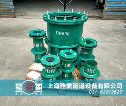 建筑防水套管設(shè)計標準與選購.jpg