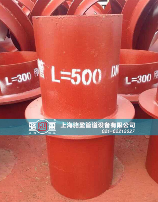 剛性與柔性防水套管的作用、功能、適用條件的不同
