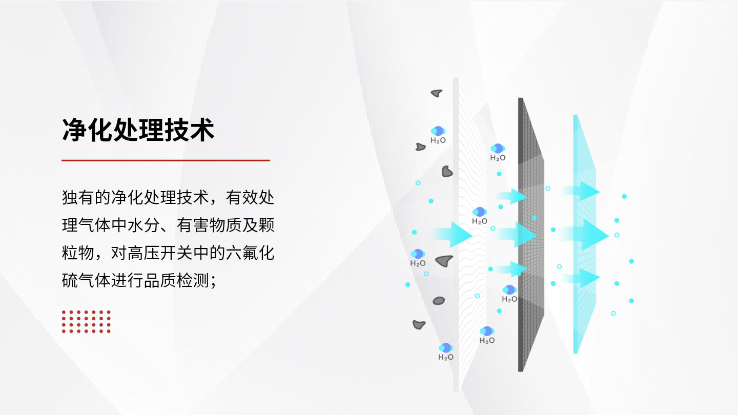 產(chǎn)品中心-----------產(chǎn)品詳情-–-24_02.jpg
